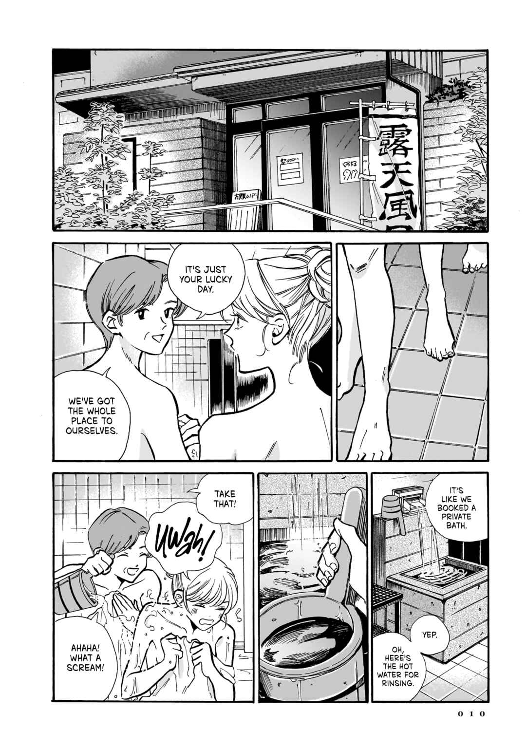 Kemuri no Mukou ni Koe ga Kikoeru Chapter 7 - Page 12