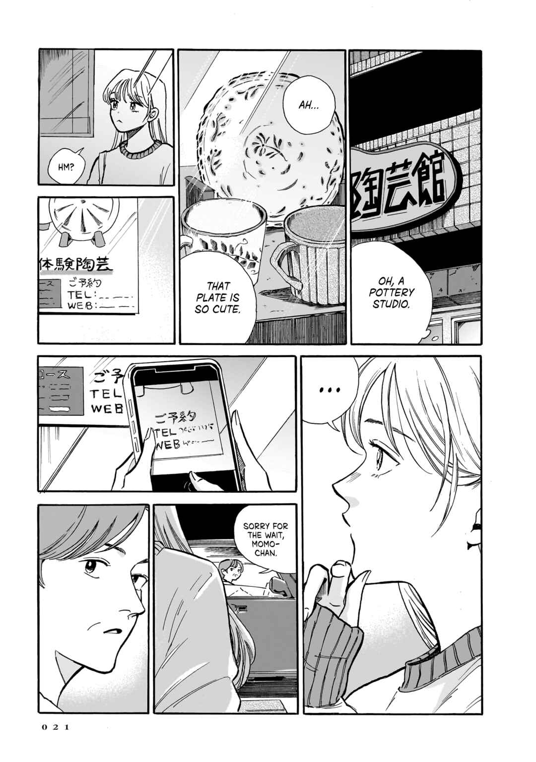 Kemuri no Mukou ni Koe ga Kikoeru Chapter 7 - Page 23