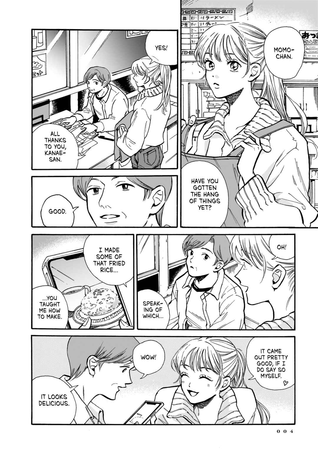Kemuri no Mukou ni Koe ga Kikoeru Chapter 7 - Page 6