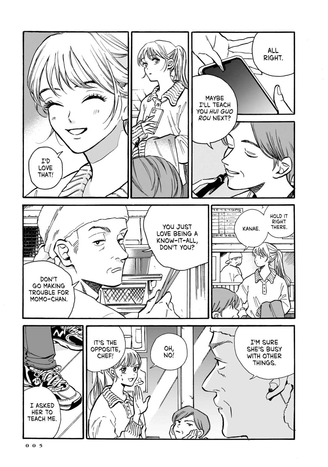 Kemuri no Mukou ni Koe ga Kikoeru Chapter 7 - Page 7