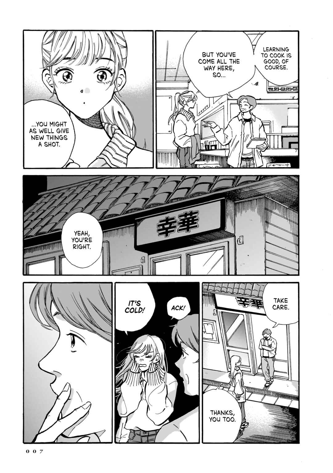 Kemuri no Mukou ni Koe ga Kikoeru Chapter 7 - Page 9