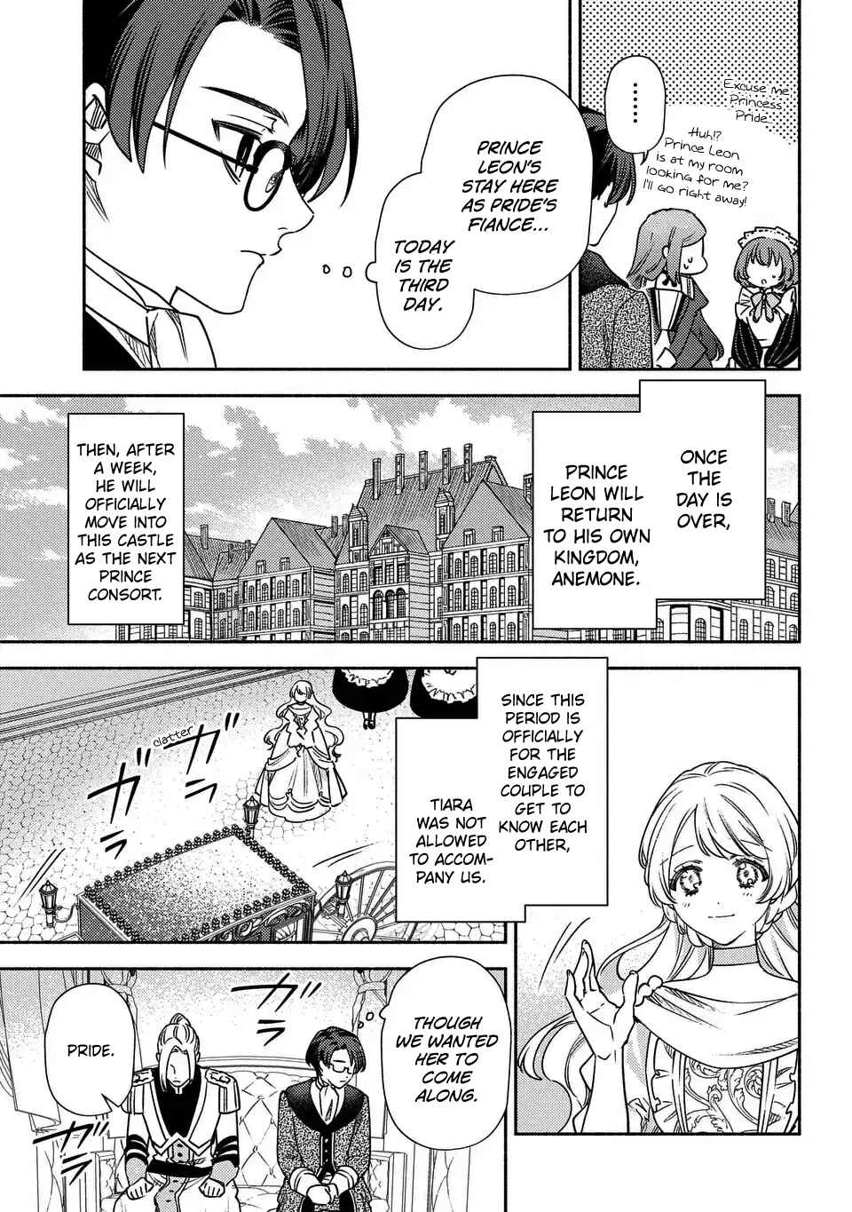 Higeki no Genkyou to Naru Saikyou Gedou Last Boss Joou wa Tami no Tame ni Tsukushimasu ~ The Savior's Pride Chapter 4 - Page 11