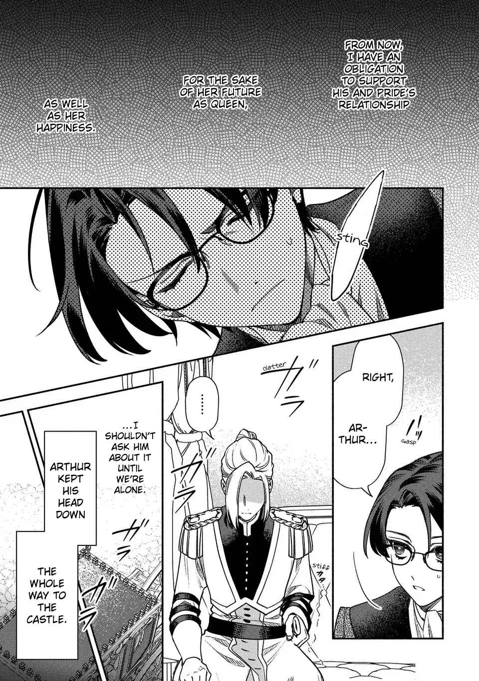 Higeki no Genkyou to Naru Saikyou Gedou Last Boss Joou wa Tami no Tame ni Tsukushimasu ~ The Savior's Pride Chapter 4 - Page 19
