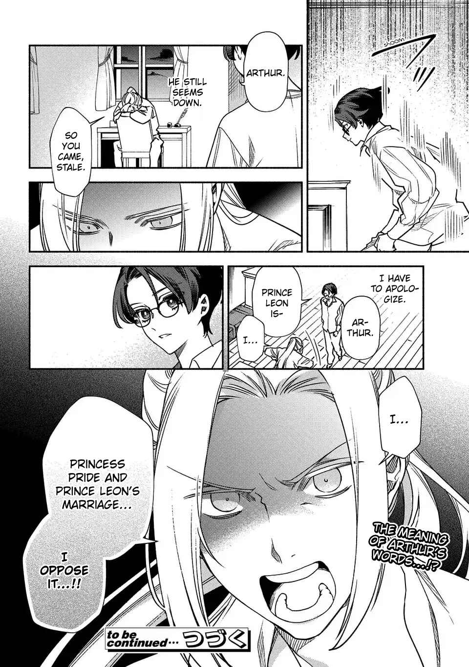 Higeki no Genkyou to Naru Saikyou Gedou Last Boss Joou wa Tami no Tame ni Tsukushimasu ~ The Savior's Pride Chapter 4 - Page 24