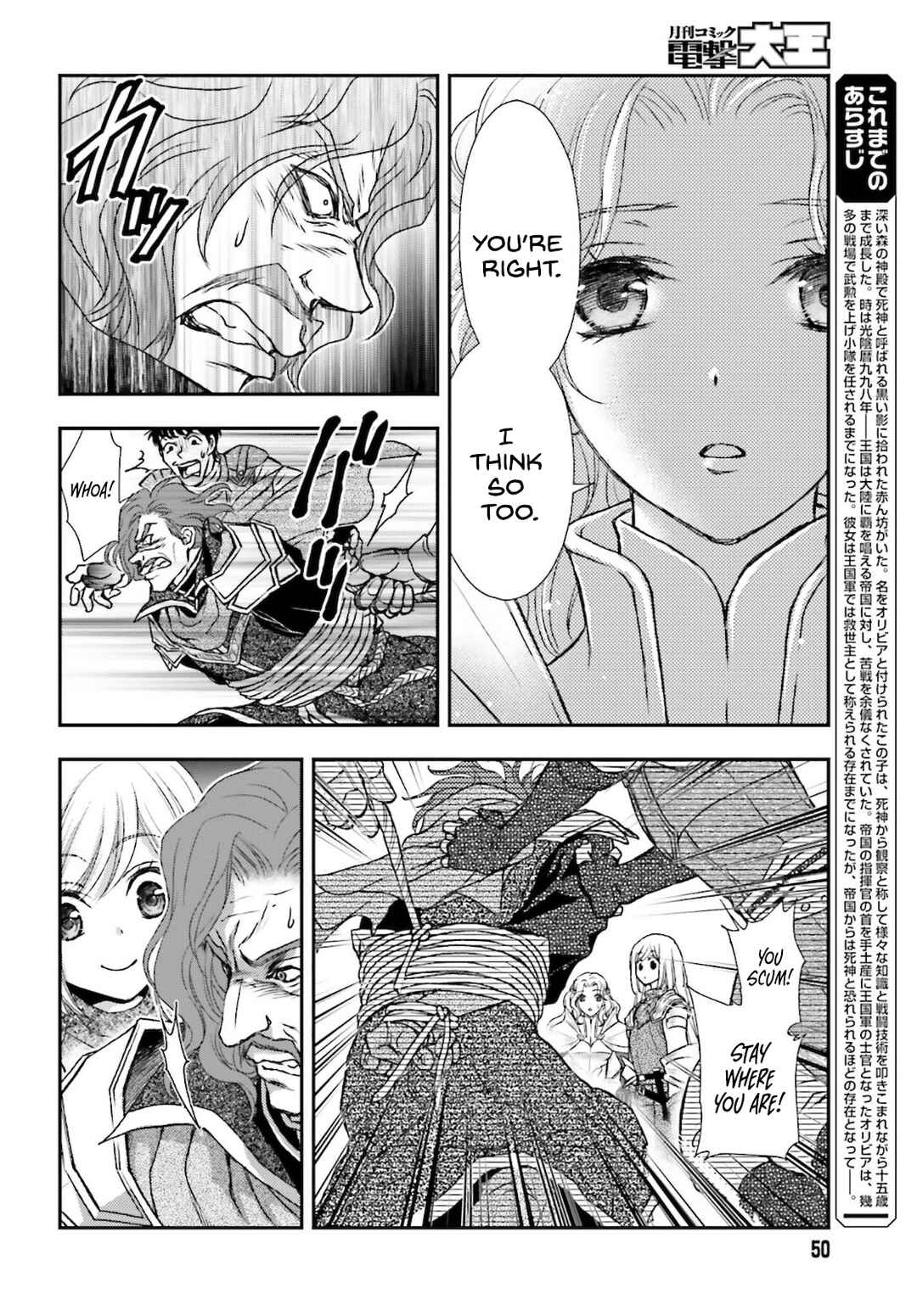 Shinigami ni Sodaterareta Shoujo wa Shikkoku no Tsurugi o Mune ni Idaku Chapter 24 - Page 2