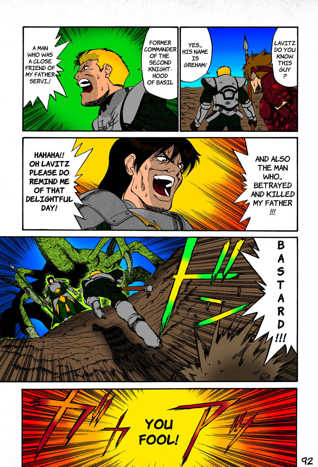 Legend of Dragoon Chapter 3 - Page 16