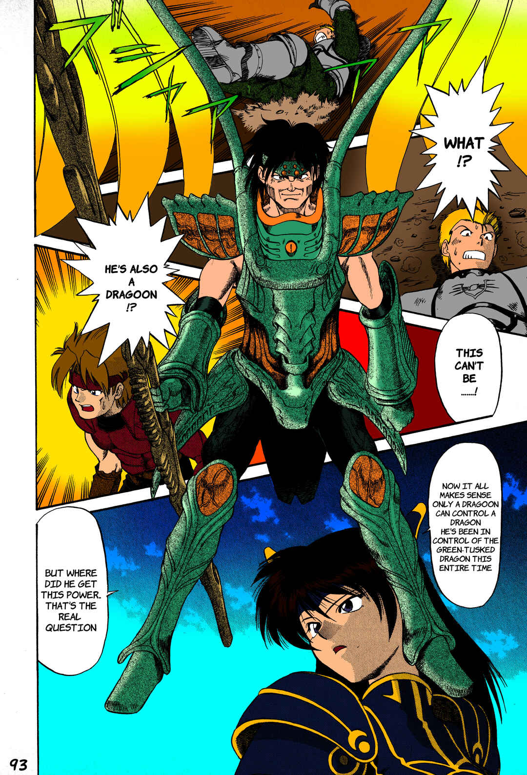 Legend of Dragoon Chapter 3 - Page 17