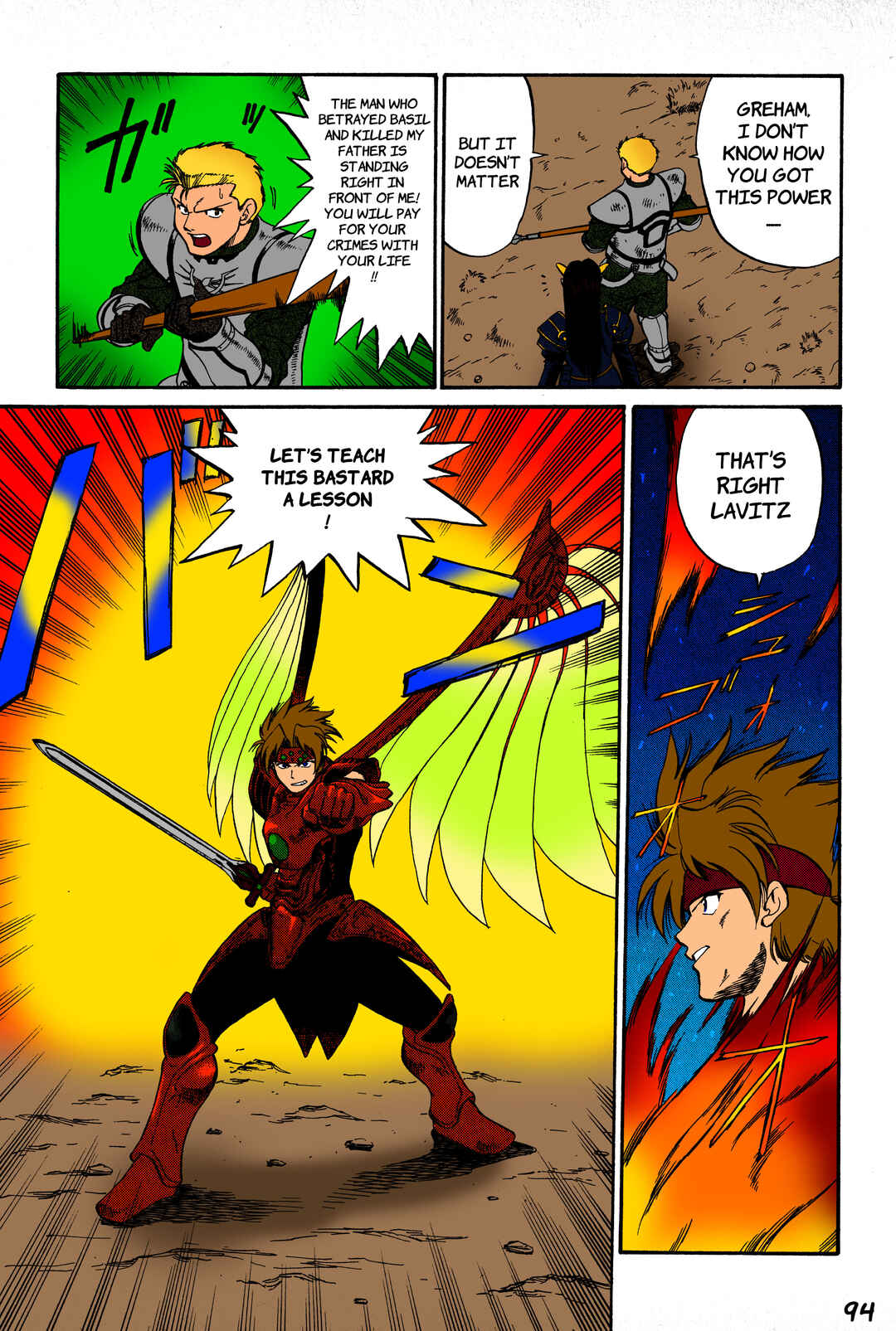 Legend of Dragoon Chapter 3 - Page 18