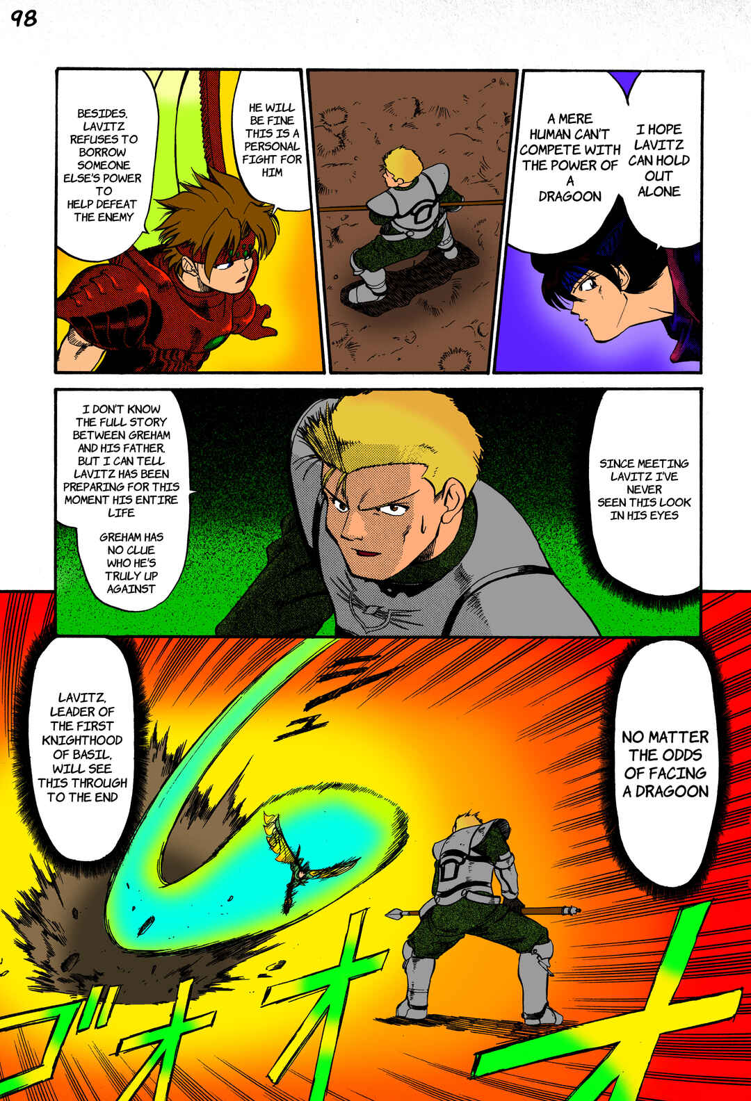Legend of Dragoon Chapter 3 - Page 22