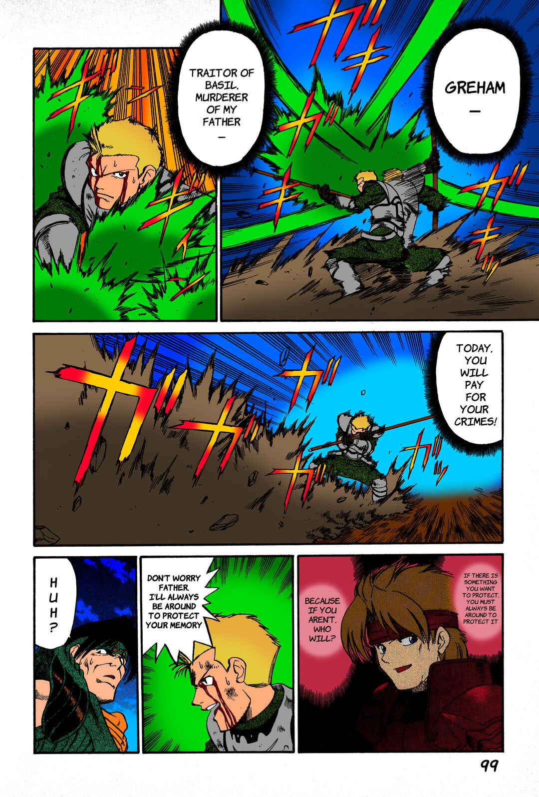 Legend of Dragoon Chapter 3 - Page 23