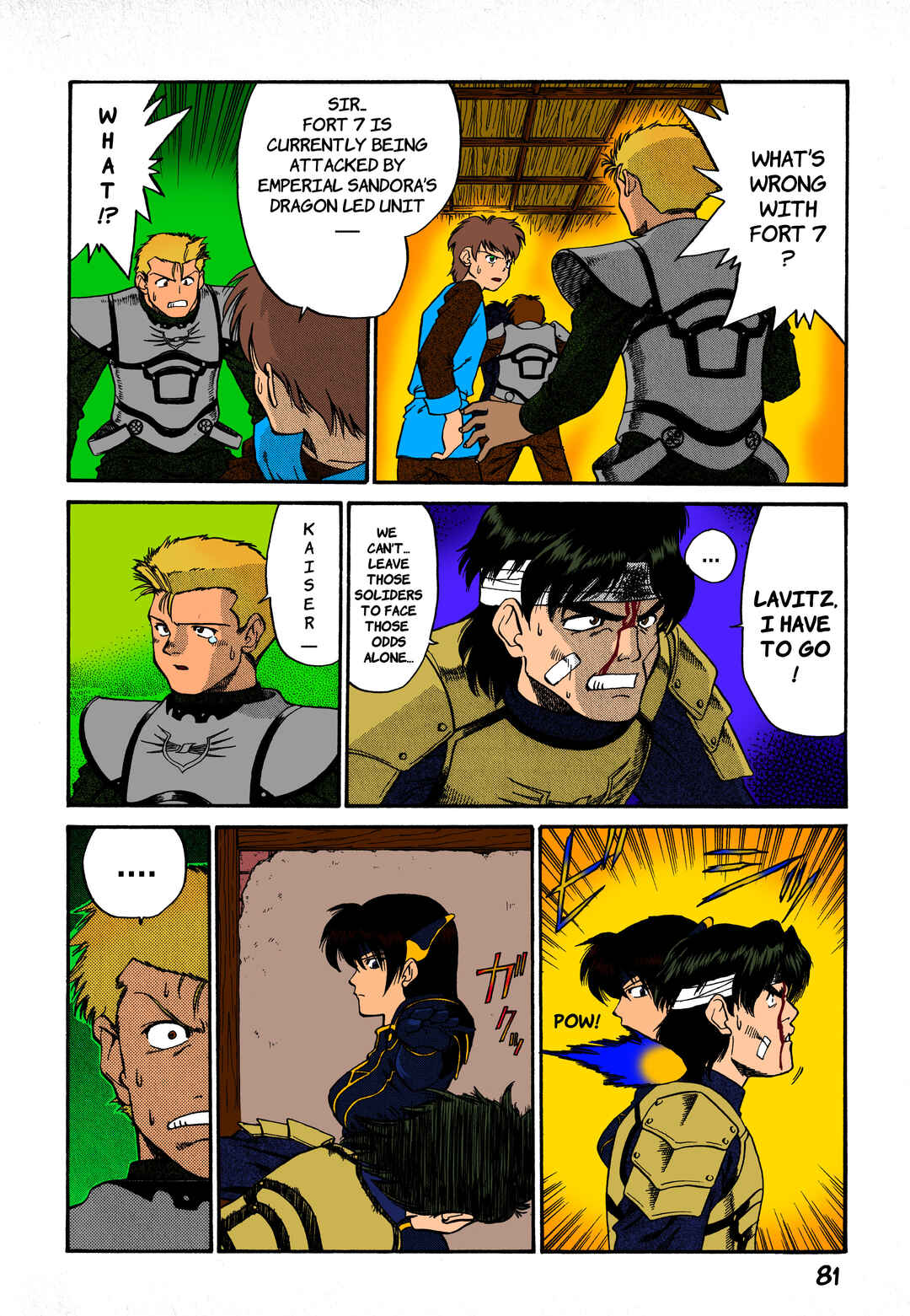 Legend of Dragoon Chapter 3 - Page 5