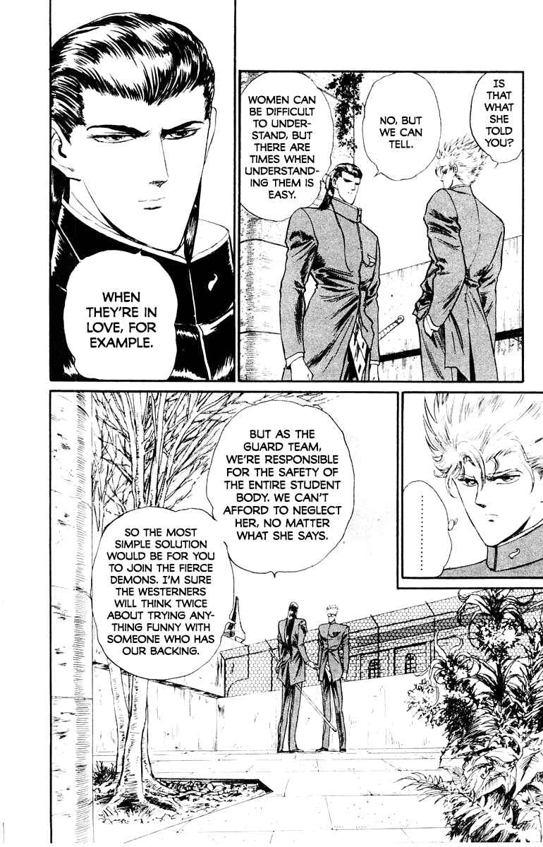 Makai Gakuen Chapter 41 - Page 10