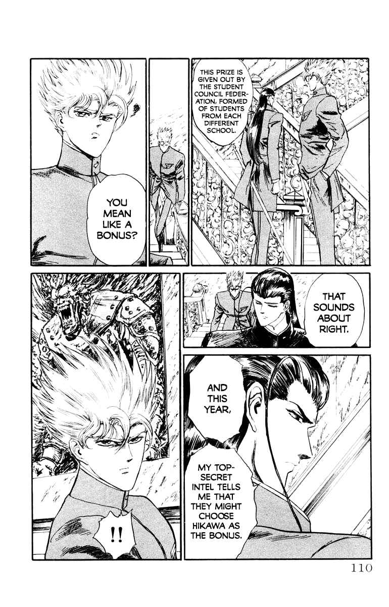 Makai Gakuen Chapter 41 - Page 4