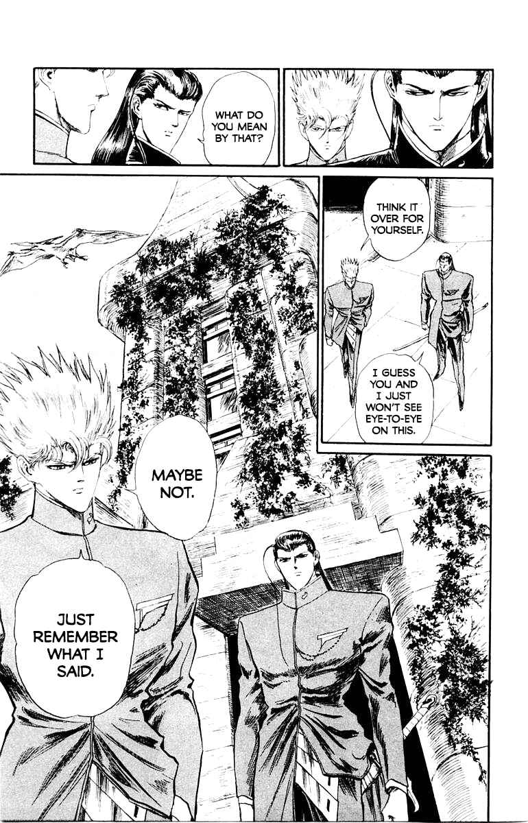 Makai Gakuen Chapter 41 - Page 7