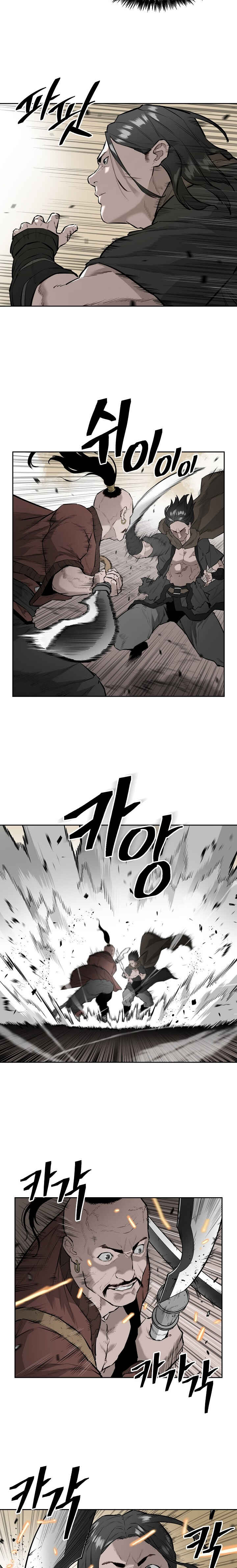 Wind Spirit Chapter 37 - Page 5