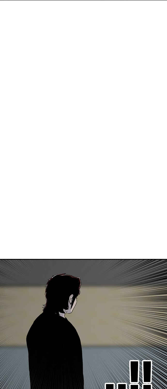 Byeorisamsyap Chapter 123 - Page 71
