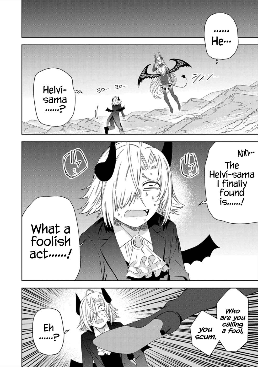 Negai o Kanaete Moraou to Akuma o Shoukan Shita kedo, Kawaikatta node Kekkon Shimashita ~Akuma no Niizuma~ Chapter 29 - Page 9