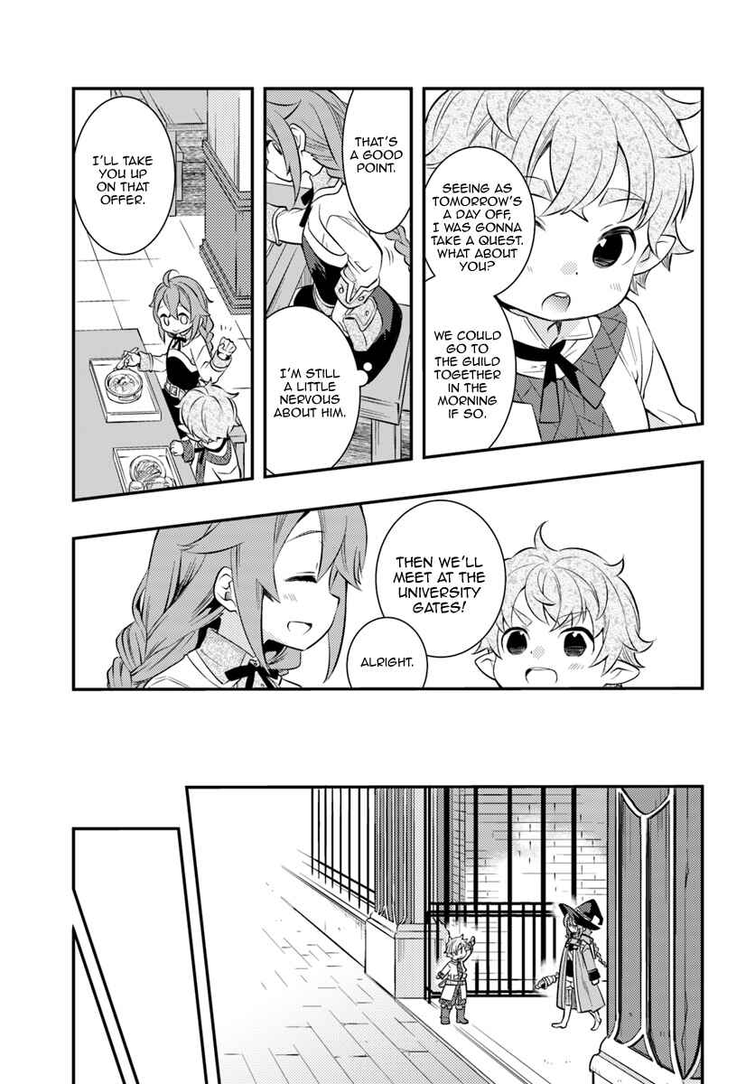 Mushoku Tensei: Roxy da tte Honki desu Chapter 27 - Page 14
