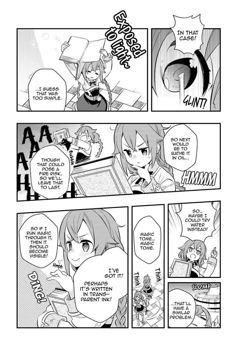 Mushoku Tensei: Roxy da tte Honki desu Chapter 27 - Page 5