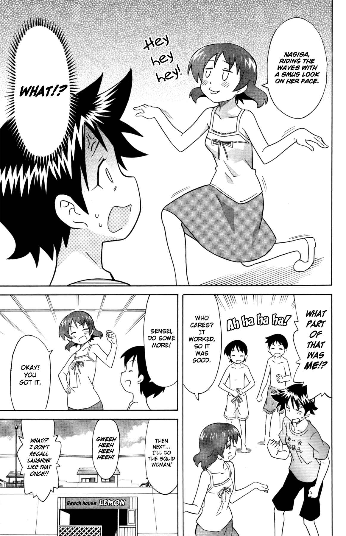 Shinryaku! Ika Musume Chapter 327 - Page 7