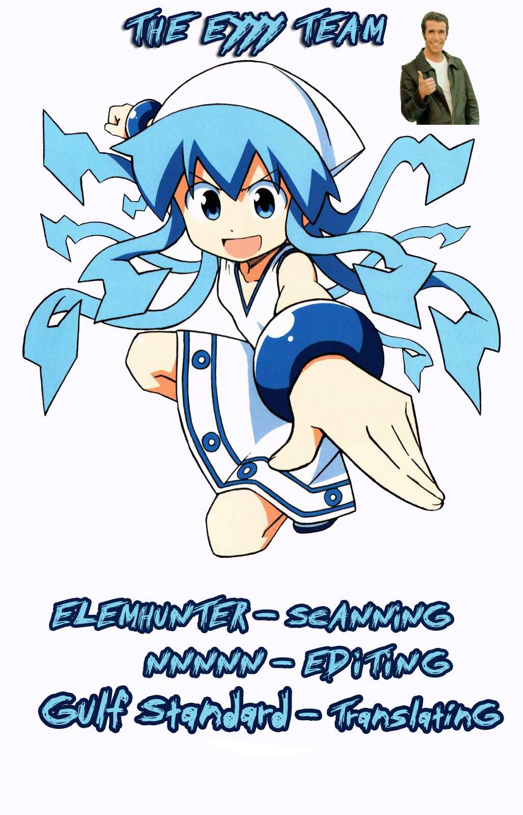 Shinryaku! Ika Musume Chapter 327 - Page 9