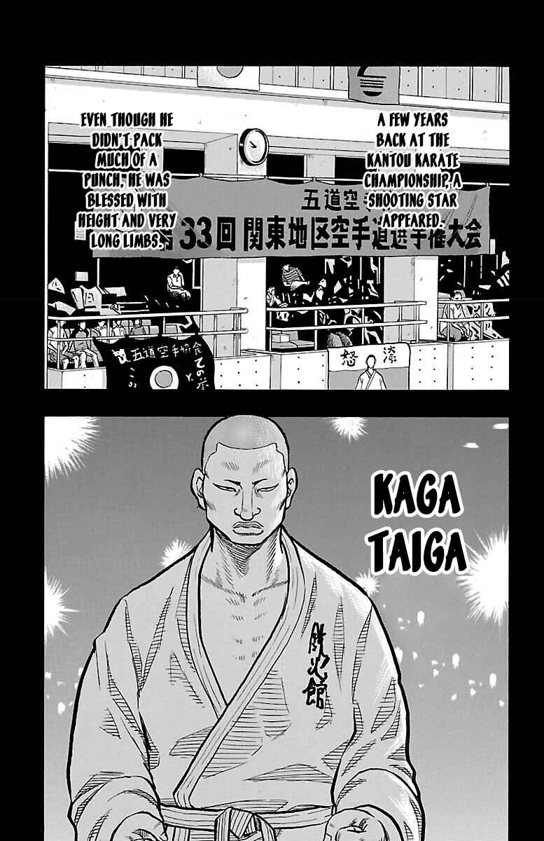 Drop Chapter 45 - Page 11