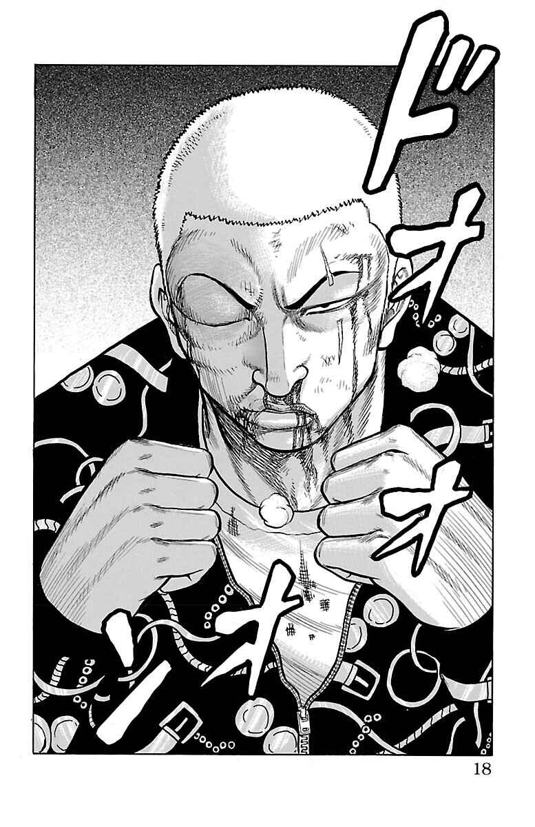 Drop Chapter 45 - Page 18