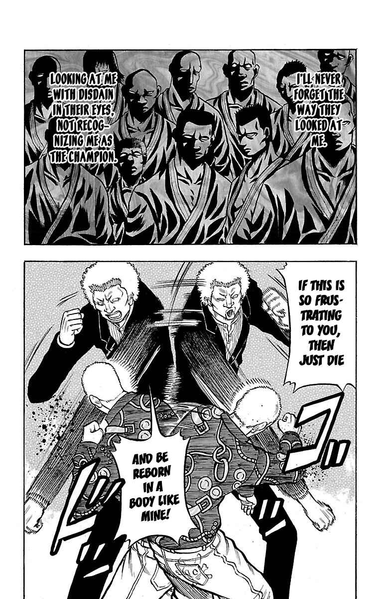 Drop Chapter 45 - Page 20