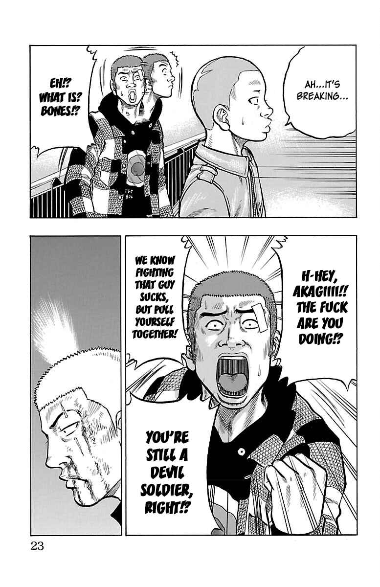 Drop Chapter 45 - Page 23