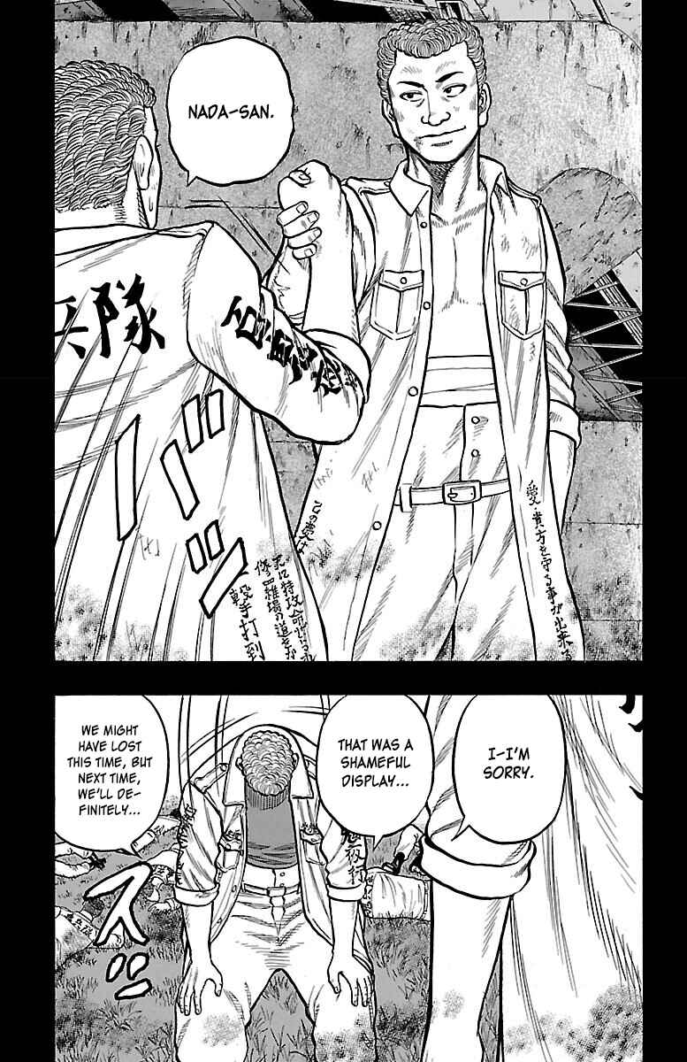 Drop Chapter 45 - Page 25