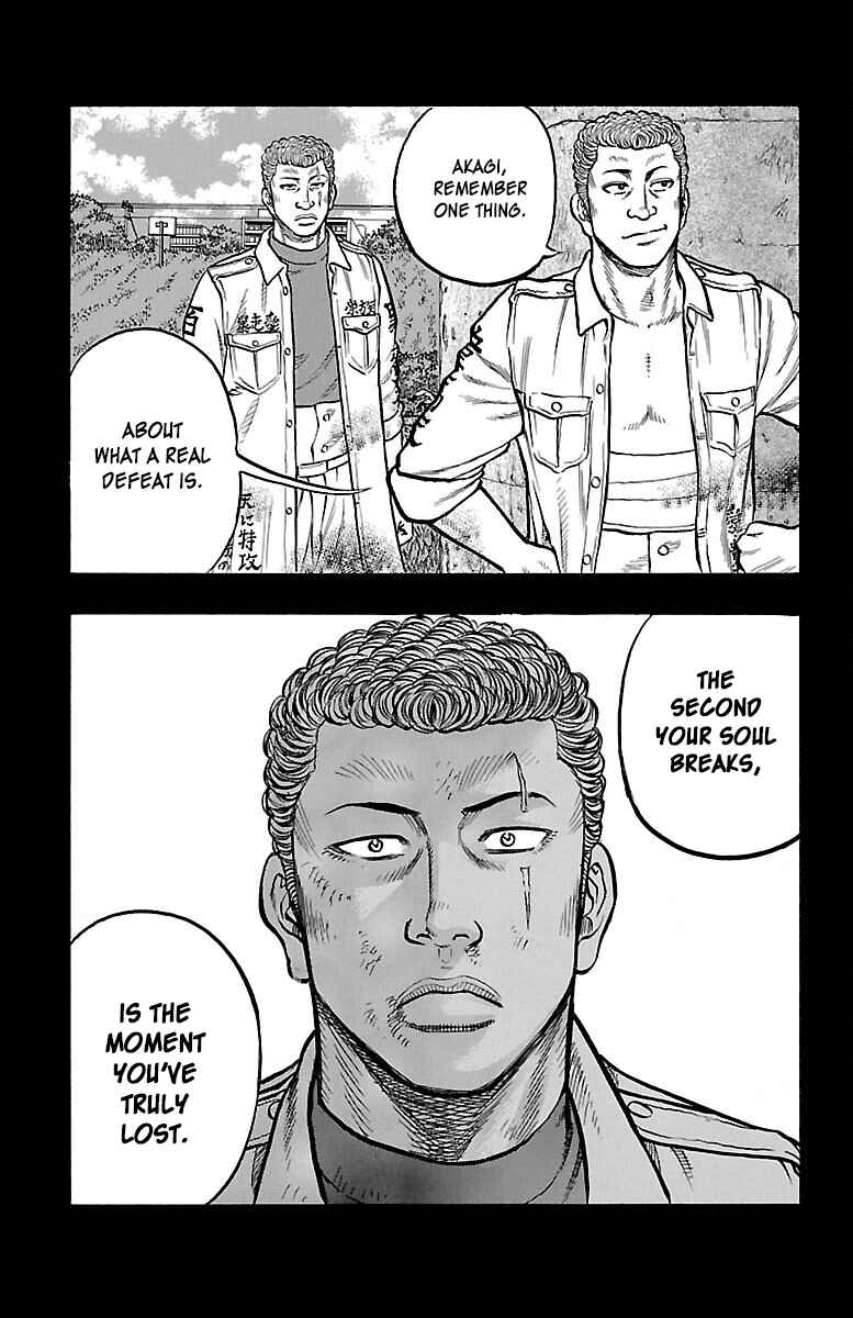 Drop Chapter 45 - Page 27
