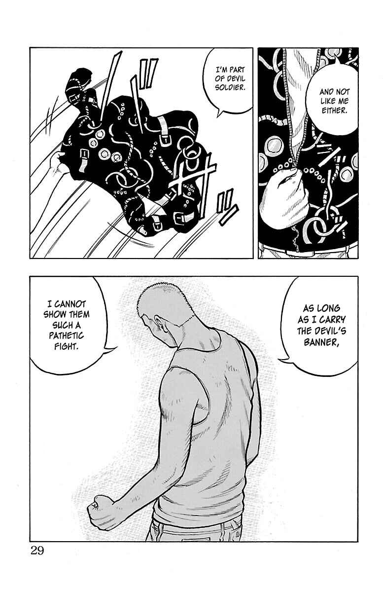 Drop Chapter 45 - Page 29