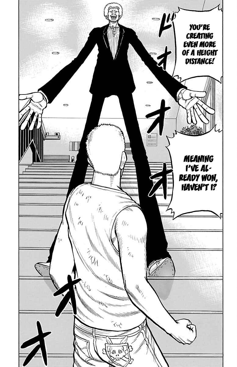 Drop Chapter 45 - Page 35