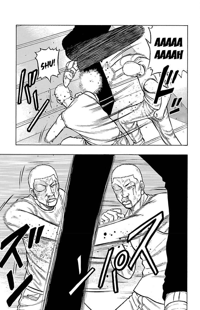 Drop Chapter 45 - Page 41