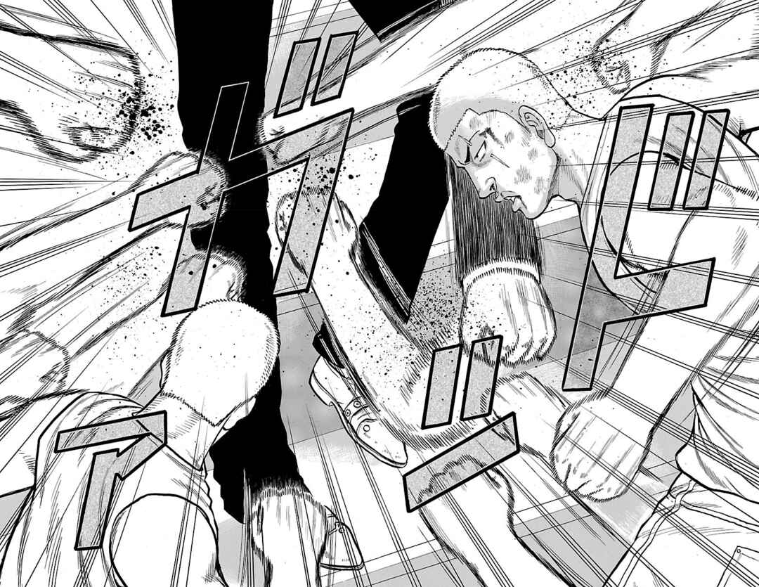Drop Chapter 45 - Page 42