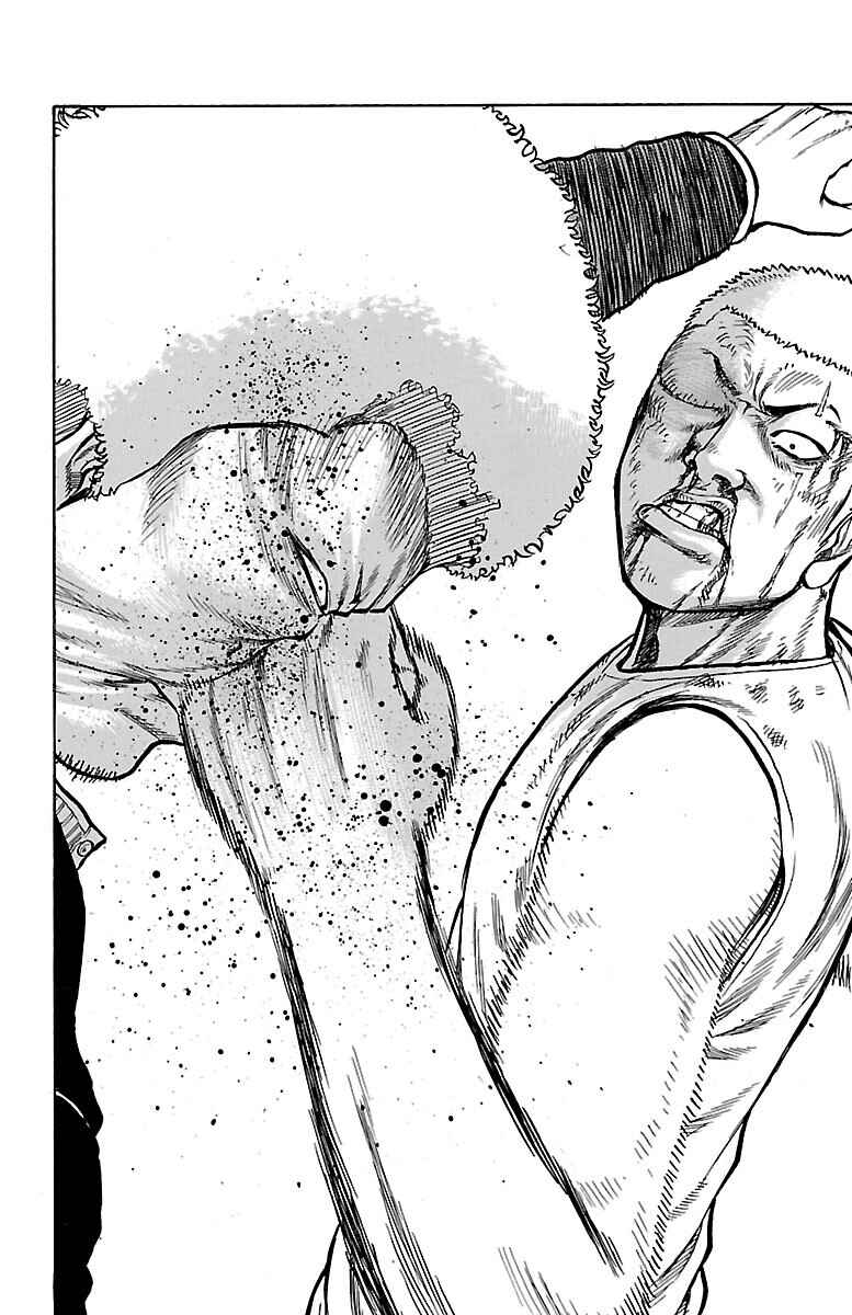 Drop Chapter 45 - Page 45