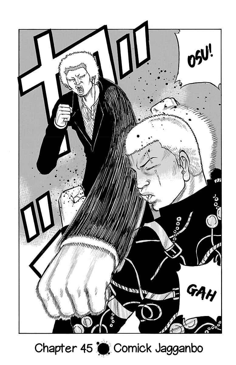 Drop Chapter 45 - Page 7