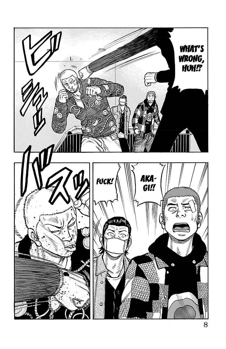 Drop Chapter 45 - Page 8