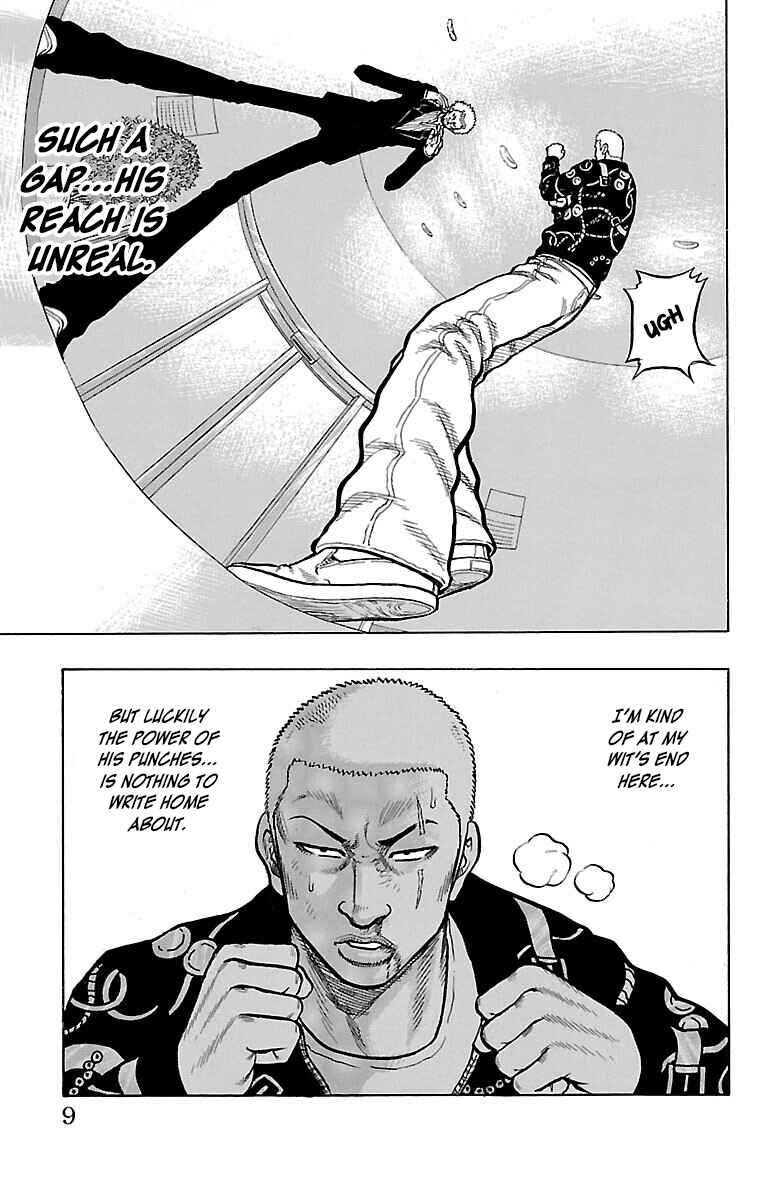 Drop Chapter 45 - Page 9