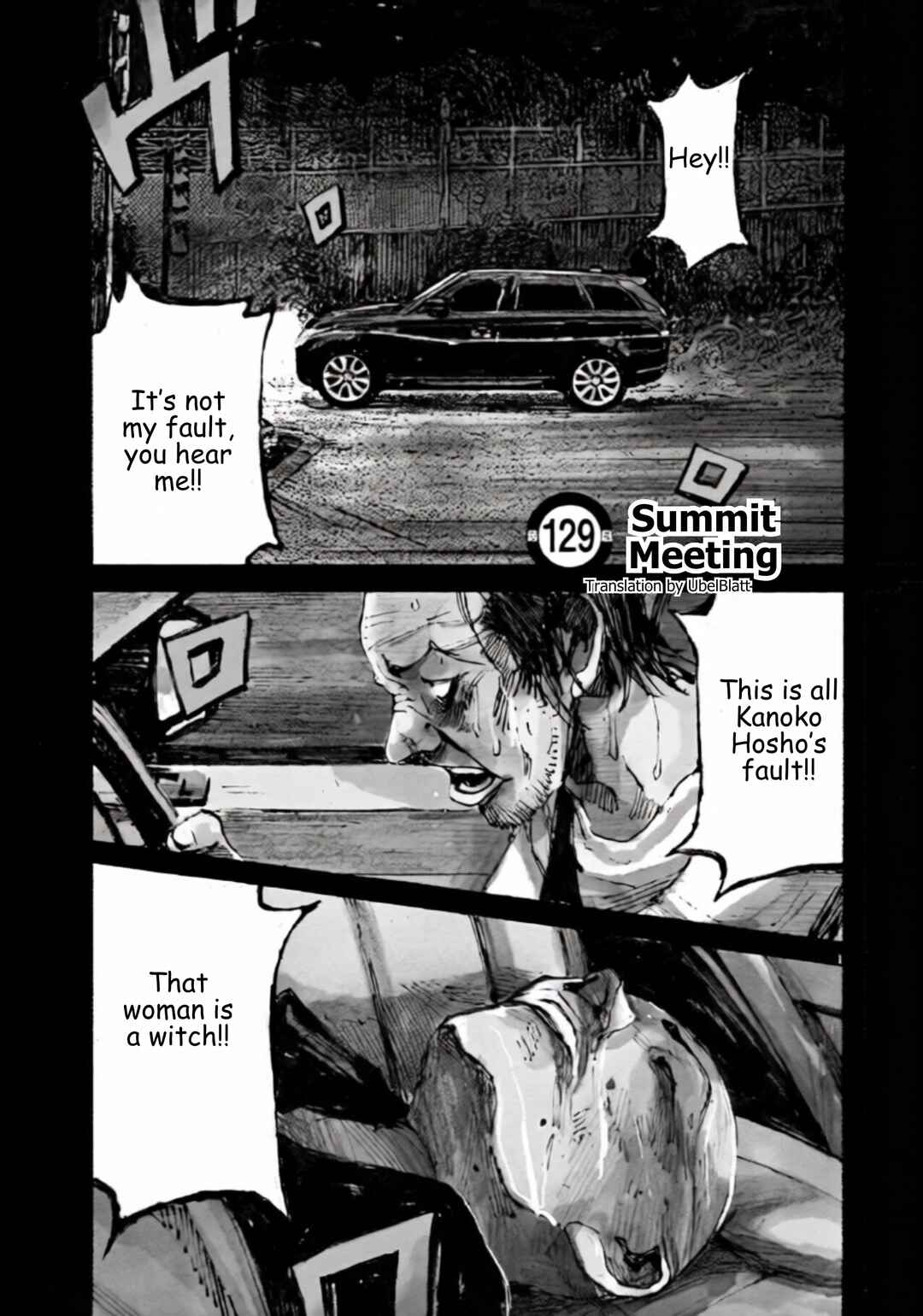 JUMBO MAX ~Hyper ED Yakumitsuzounin~ Chapter 129 - Page 1