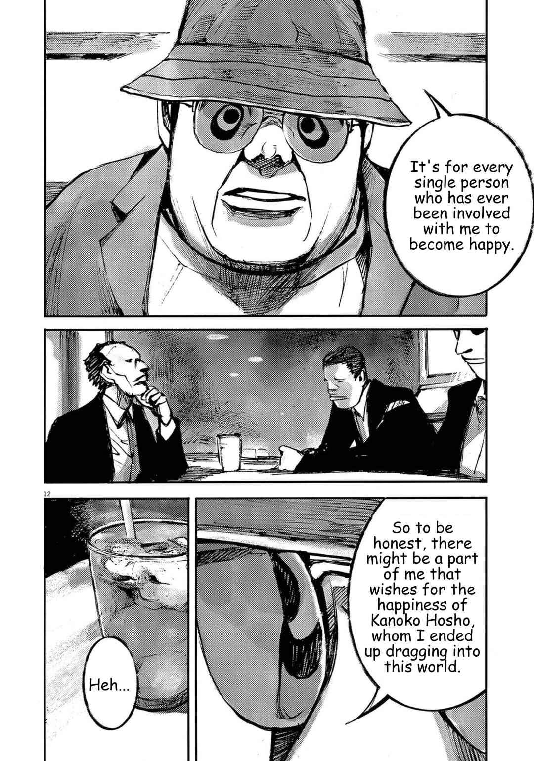JUMBO MAX ~Hyper ED Yakumitsuzounin~ Chapter 129 - Page 11