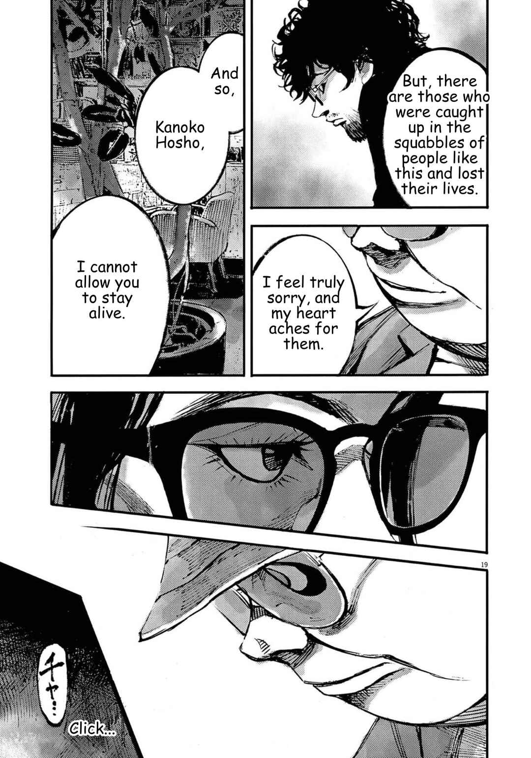 JUMBO MAX ~Hyper ED Yakumitsuzounin~ Chapter 129 - Page 18