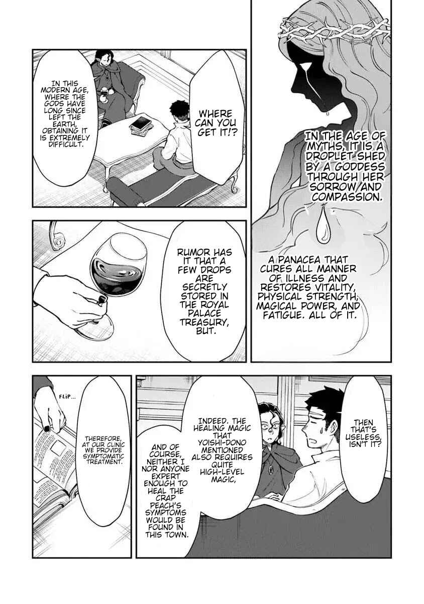 Boukensha Sakaba no Ryourinin Chapter 15.1 - Page 20