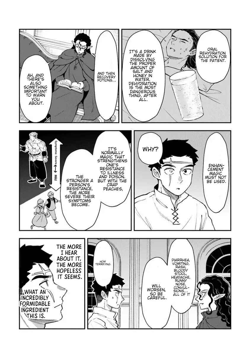 Boukensha Sakaba no Ryourinin Chapter 15.1 - Page 21