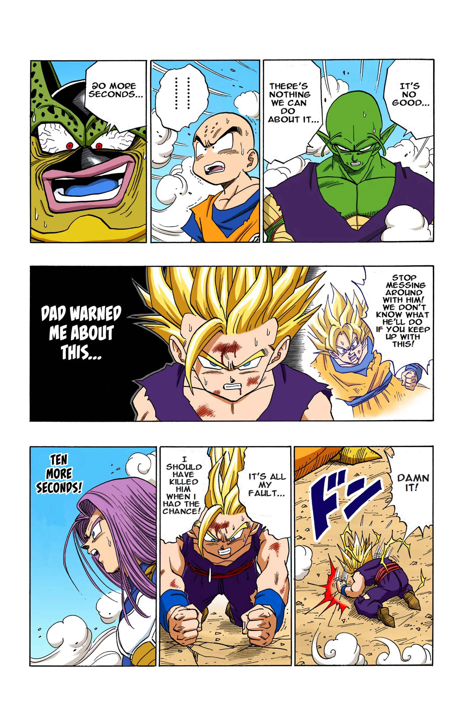 Dragon Ball (Official Colored) Chapter 412 - Page 6