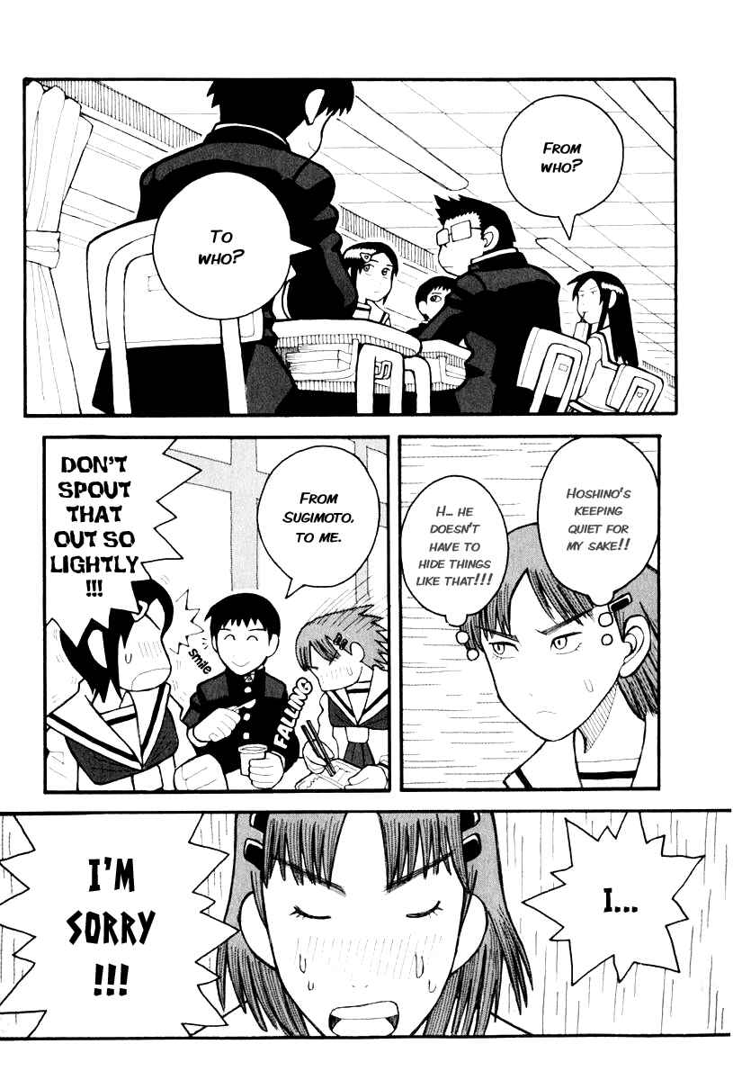 Love Roma Chapter 3 - Page 10