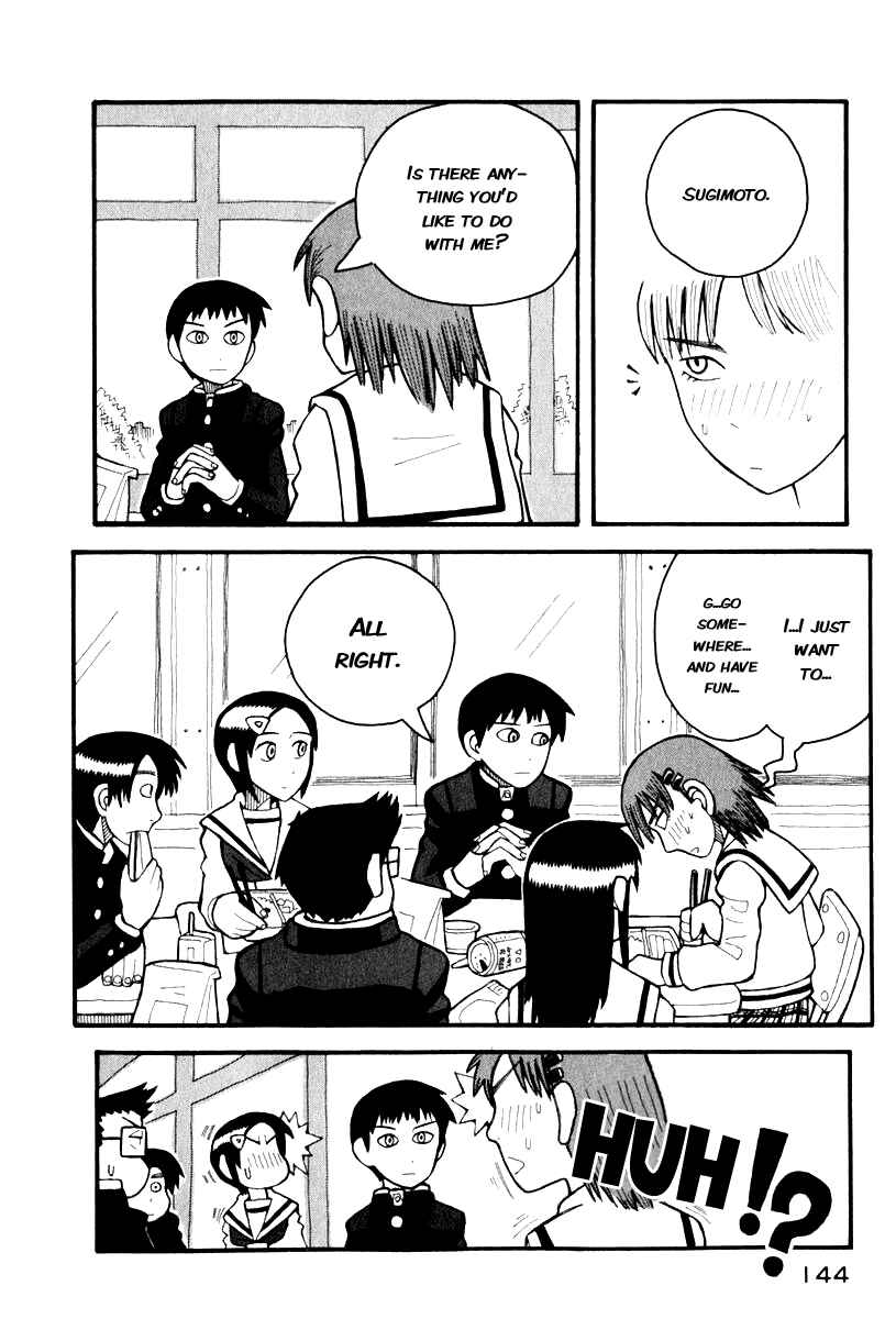 Love Roma Chapter 3 - Page 13