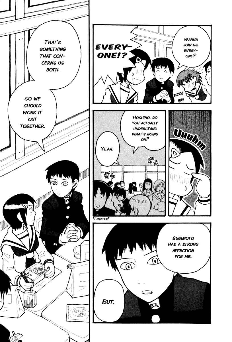Love Roma Chapter 3 - Page 14
