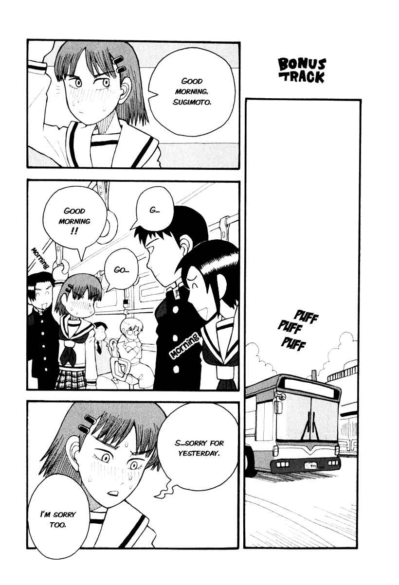 Love Roma Chapter 3 - Page 29