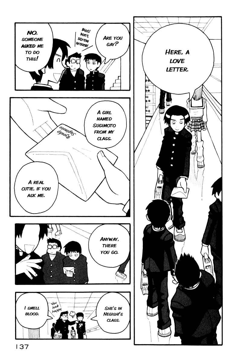Love Roma Chapter 3 - Page 6